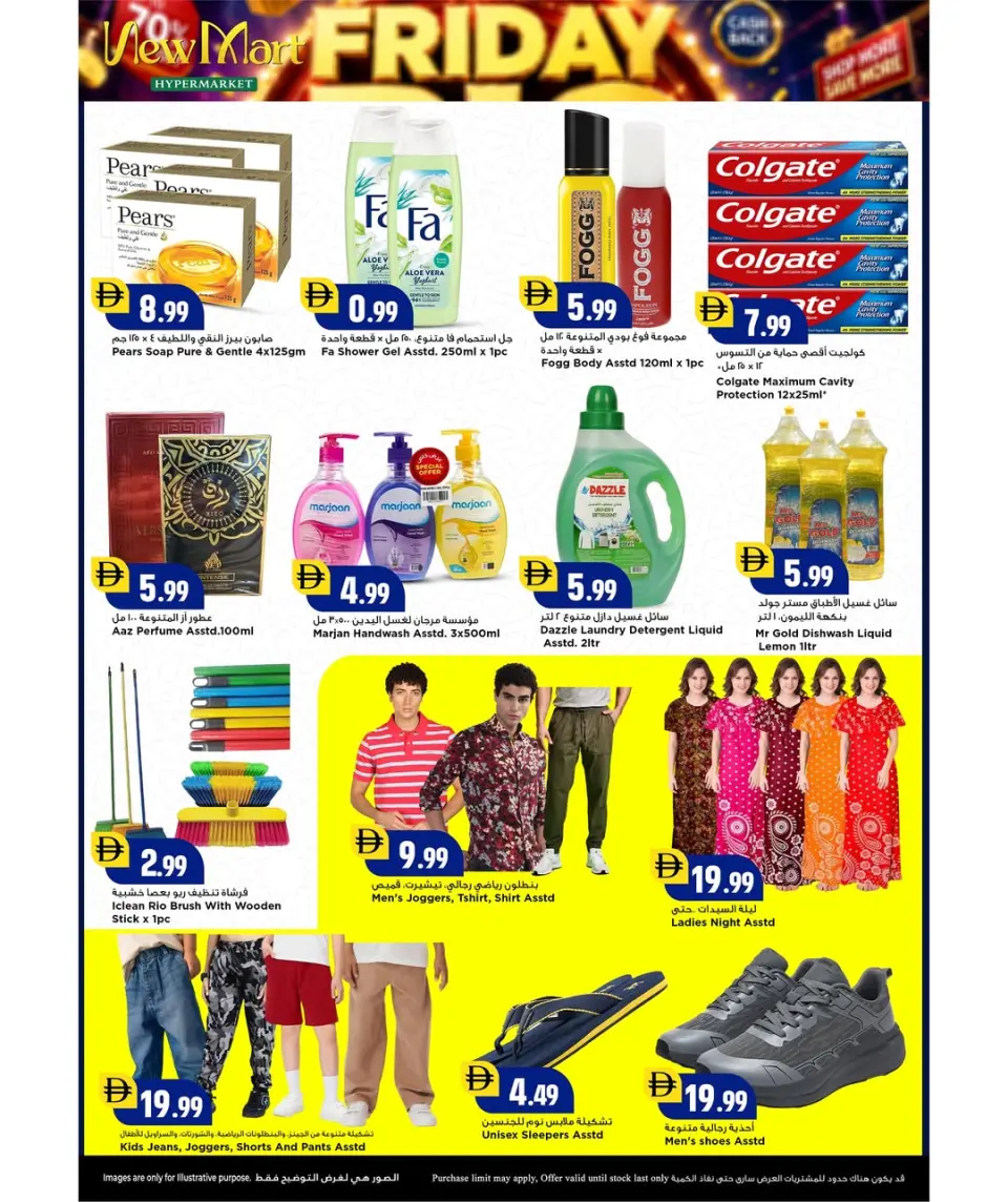 Ofertas de Nuevo W Mart Sharjah viernes 22 mayo 2026 Ofertas del Viernes - Página 4