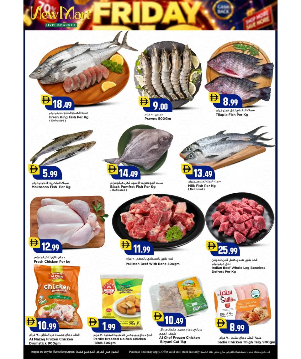 Ofertas de Nuevo W Mart Sharjah viernes 22 mayo 2026 Ofertas del Viernes - Página 2