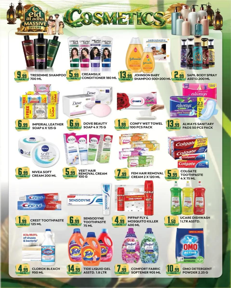 Offres supermarché Dream Land Dyrh de 22 mai à 4 juin 2026 Offres l'Aïd al-Adha - supermarché Dream Land - Émirats arabes unis - 22 mai 2026 – 4 juin 2026 - Page 3