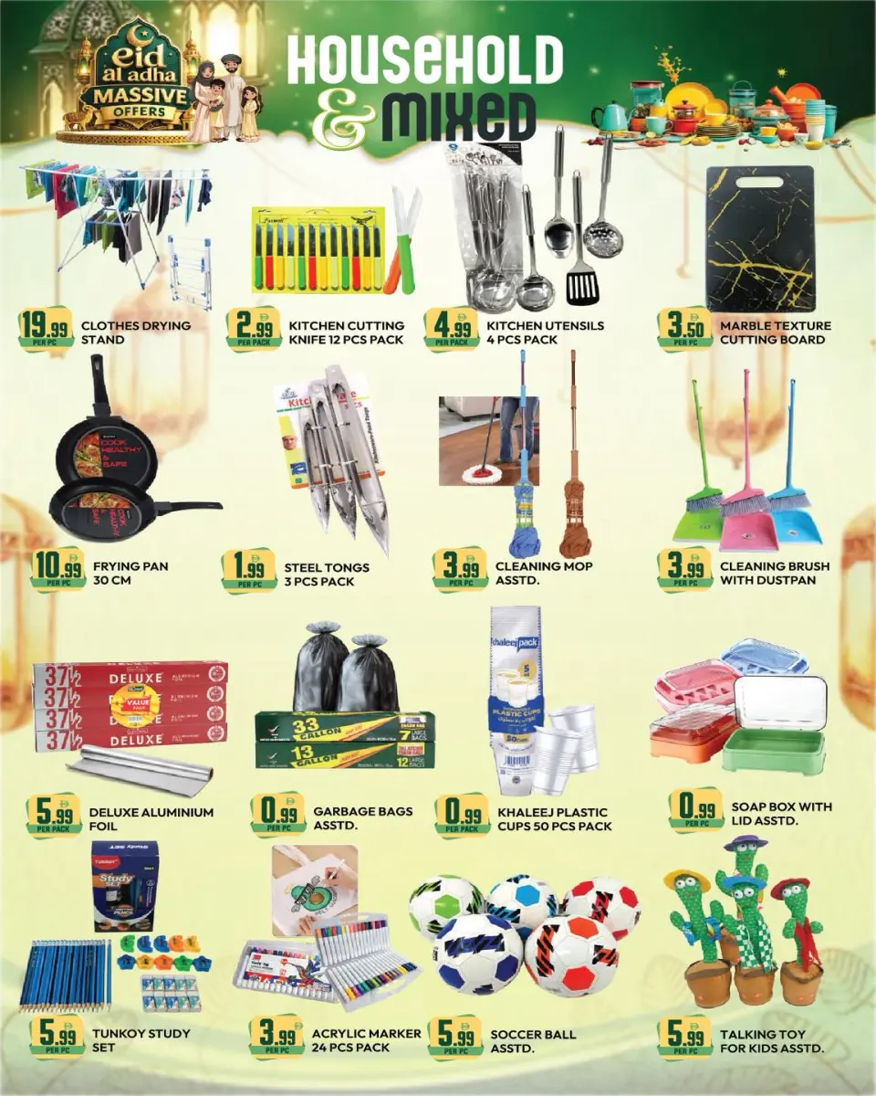 Offres supermarché Dream Land Dyrh de 22 mai à 4 juin 2026 Offres l'Aïd al-Adha - supermarché Dream Land - Émirats arabes unis - 22 mai 2026 – 4 juin 2026 - Page 5