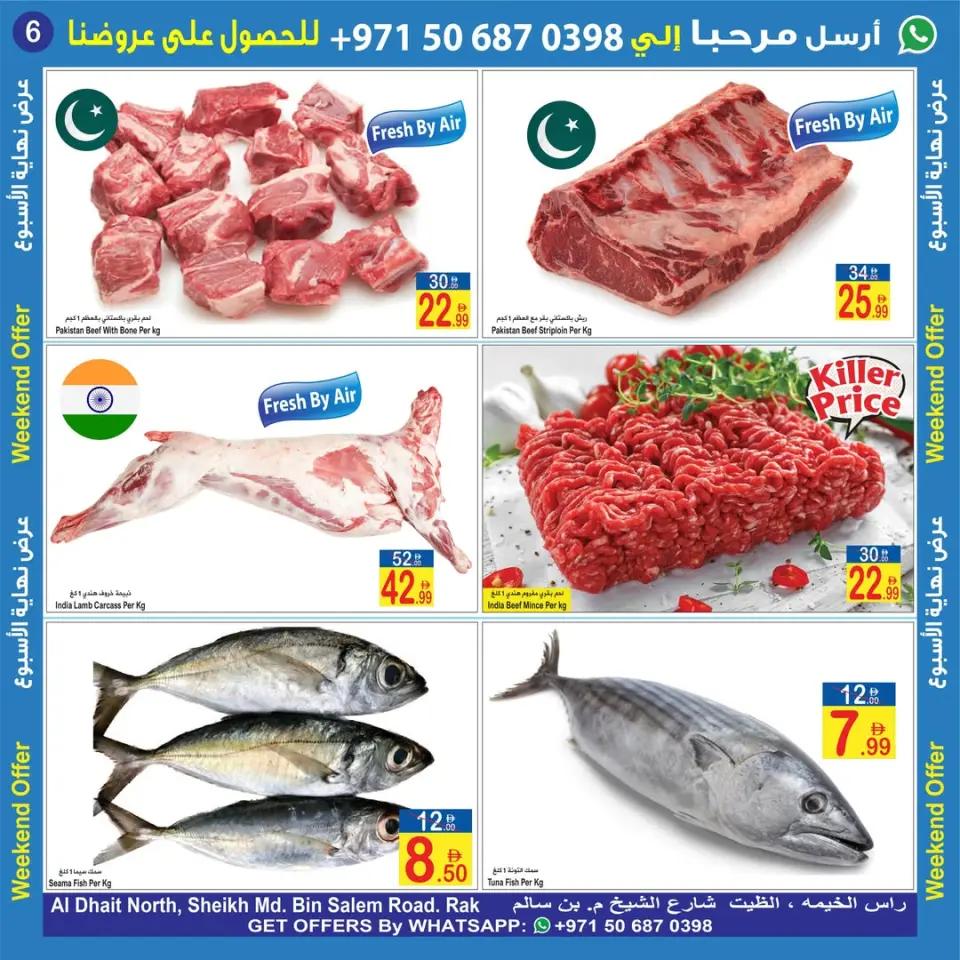 Ofertas de Sun and Sand Ras Al Khaimah de 22 a 24 mayo 2026 Aportar frescura - Página 6