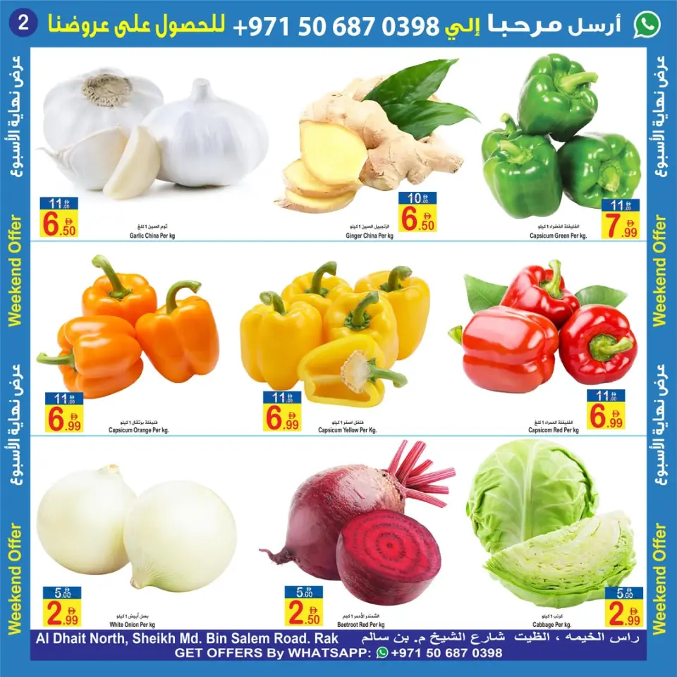 Ofertas de Sun and Sand Ras Al Khaimah de 22 a 24 mayo 2026 Aportar frescura - Página 2