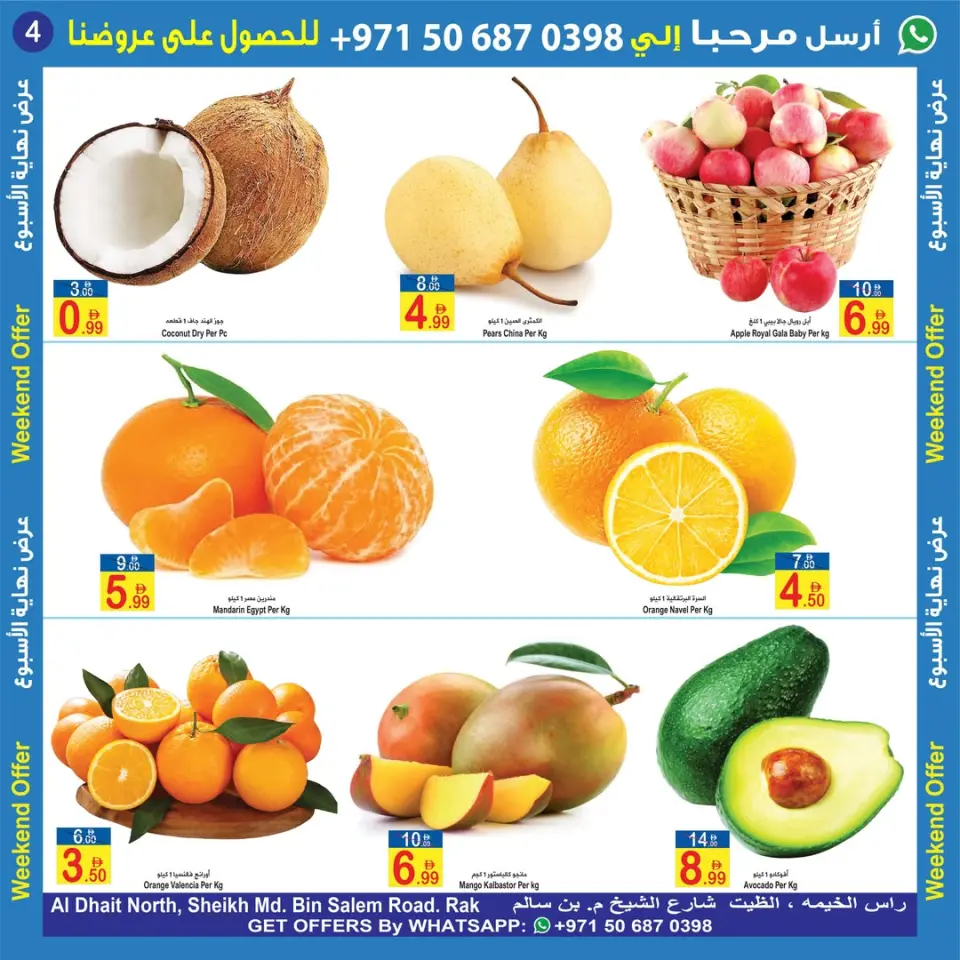 Ofertas de Sun and Sand Ras Al Khaimah de 22 a 24 mayo 2026 Aportar frescura - Página 4