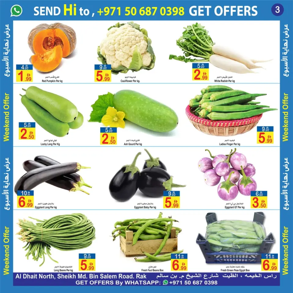 Ofertas de Sun and Sand Ras Al Khaimah de 22 a 24 mayo 2026 Aportar frescura - Página 3