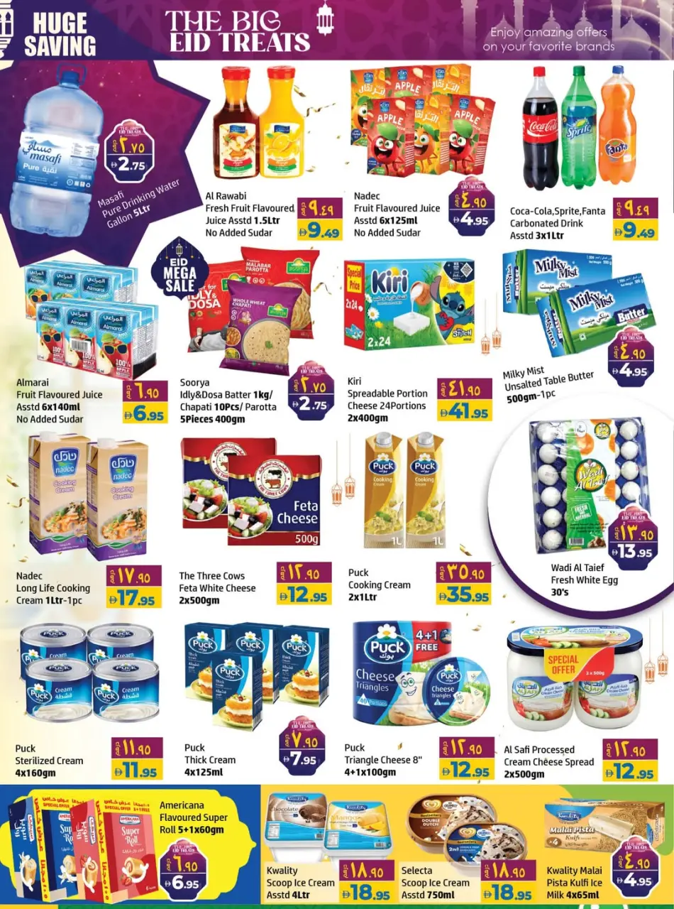 Ofertas de Centro Al Hooth Emiratos Árabes Unidos de 22 a 26 mayo 2026 Ofertas de Eid - Página 8