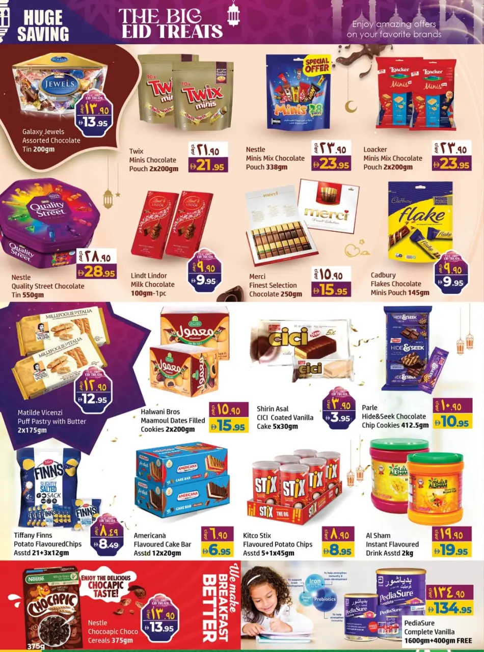 Ofertas de Centro Al Hooth Emiratos Árabes Unidos de 22 a 26 mayo 2026 Ofertas de Eid - Página 4