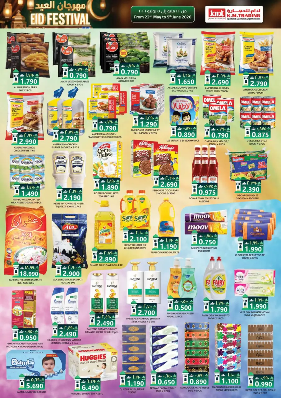 Km trading offers in Salalah from 22 May to 5 June 2026 Eid Festival - Page 2