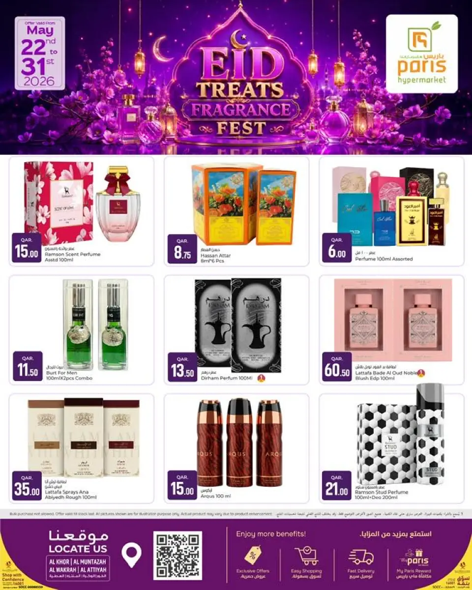 Offres Paris hypermarché Al Wakrah, Al Khor, Alatyh, Almntzh de 22 à 31 mai 2026 Fête des parfums Eid Treats - Page 1