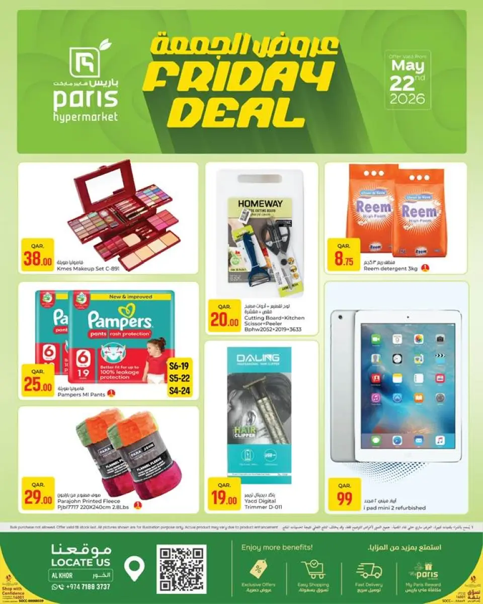 Offres Paris hypermarché Al Khor vendredi 22 mai 2026 Offres du Vendredi - Page 2