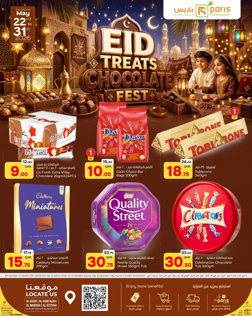 Offres Paris hypermarché Al Wakrah, Al Khor, Alatyh, Almntzh de 22 à 31 mai 2026 Fête du chocolat des friandises de l'Aïd - Page 1