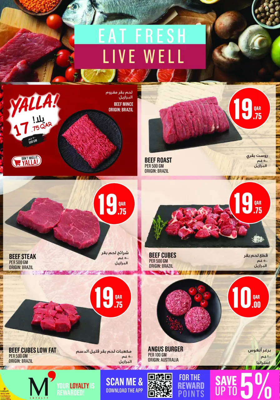 Offres Monoprix Qatar de 21 à 26 mai 2026 Offres l'Aïd al-Adha - Monoprix - Qatar - 21 mai 2026 – 26 mai 2026 - Page 3