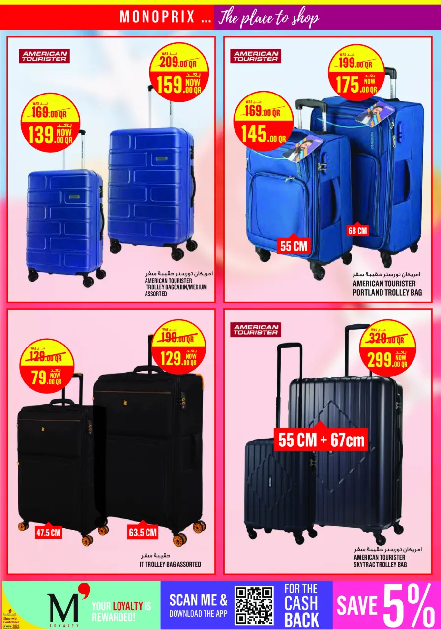Offres Monoprix Qatar de 21 à 26 mai 2026 Offres l'Aïd al-Adha - Monoprix - Qatar - 21 mai 2026 – 26 mai 2026 - Page 35