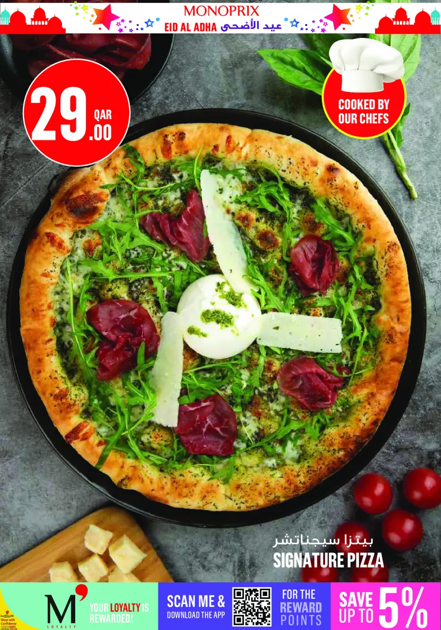 Offres Monoprix Qatar de 21 à 26 mai 2026 Offres l'Aïd al-Adha - Monoprix - Qatar - 21 mai 2026 – 26 mai 2026 - Page 8