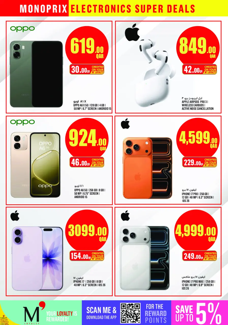 Ofertas de Monoprix Katar de 21 a 30 mayo 2026 Súper ofertas - Monoprix - Katar - 21 mayo 2026 – 30 mayo 2026 - Página 12