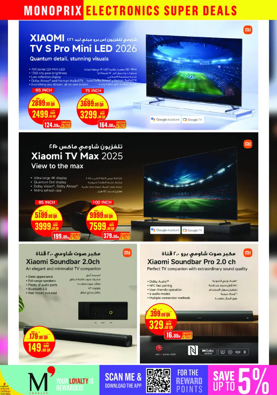 Ofertas de Monoprix Katar de 21 a 30 mayo 2026 Súper ofertas - Monoprix - Katar - 21 mayo 2026 – 30 mayo 2026 - Página 15
