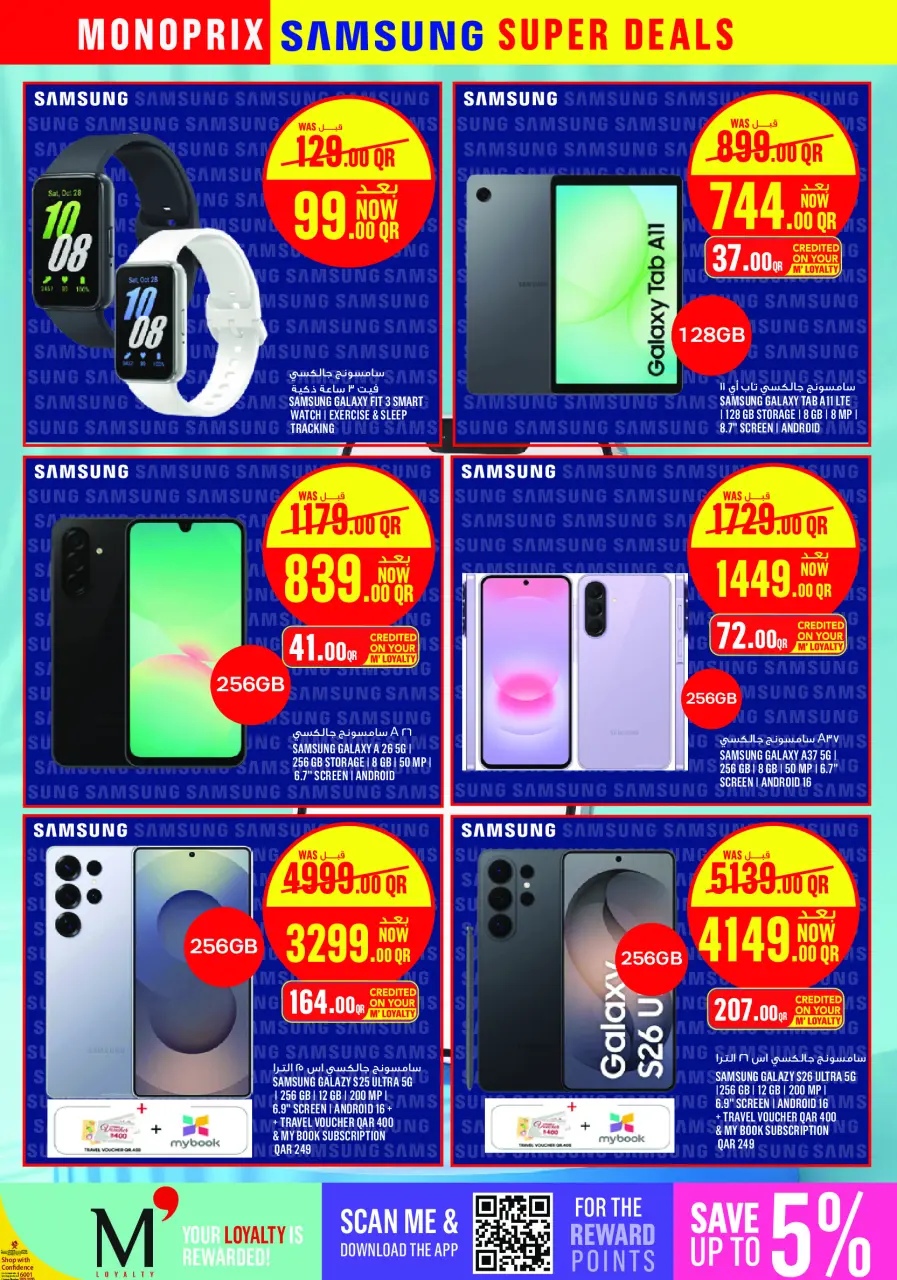 Ofertas de Monoprix Katar de 21 a 30 mayo 2026 Súper ofertas - Monoprix - Katar - 21 mayo 2026 – 30 mayo 2026 - Página 9