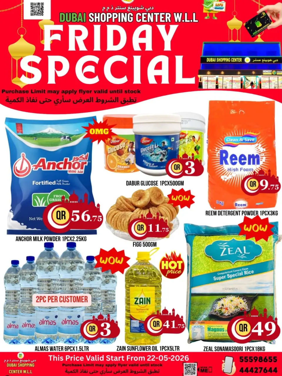 Offres Centre commercial de Dubaï seulement vendredi 22 mai 2026 Offre spéciale du vendredi - Centre commercial de Dubaï - Qatar - 22 mai 2026 – 22 mai 2026 - Page 2