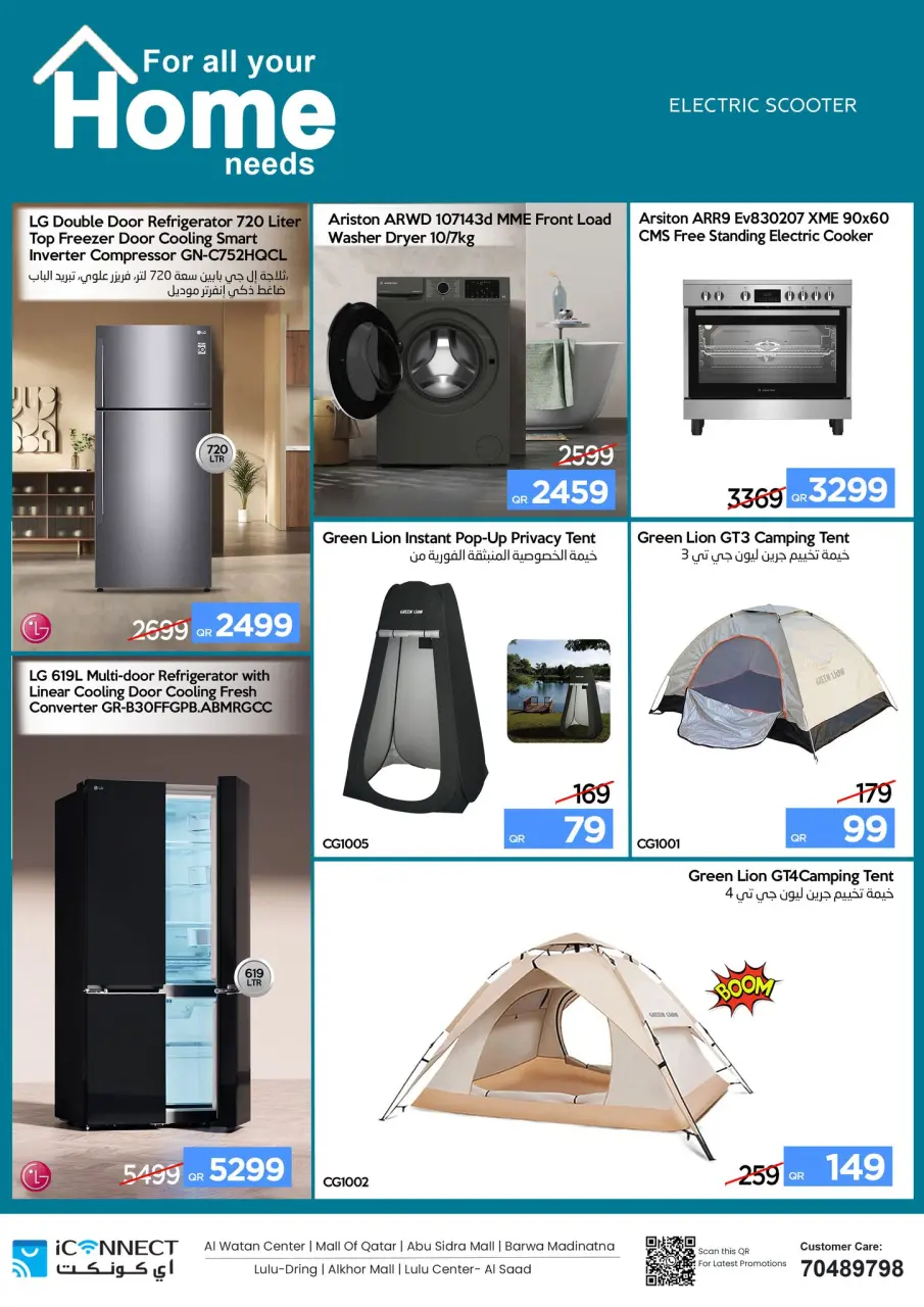 Offres IConnect Qatar de 21 à 27 mai 2026 Super offres sur les appareils électroménagers - IConnect - Qatar - 21 mai 2026 – 27 mai 2026 - Page 19