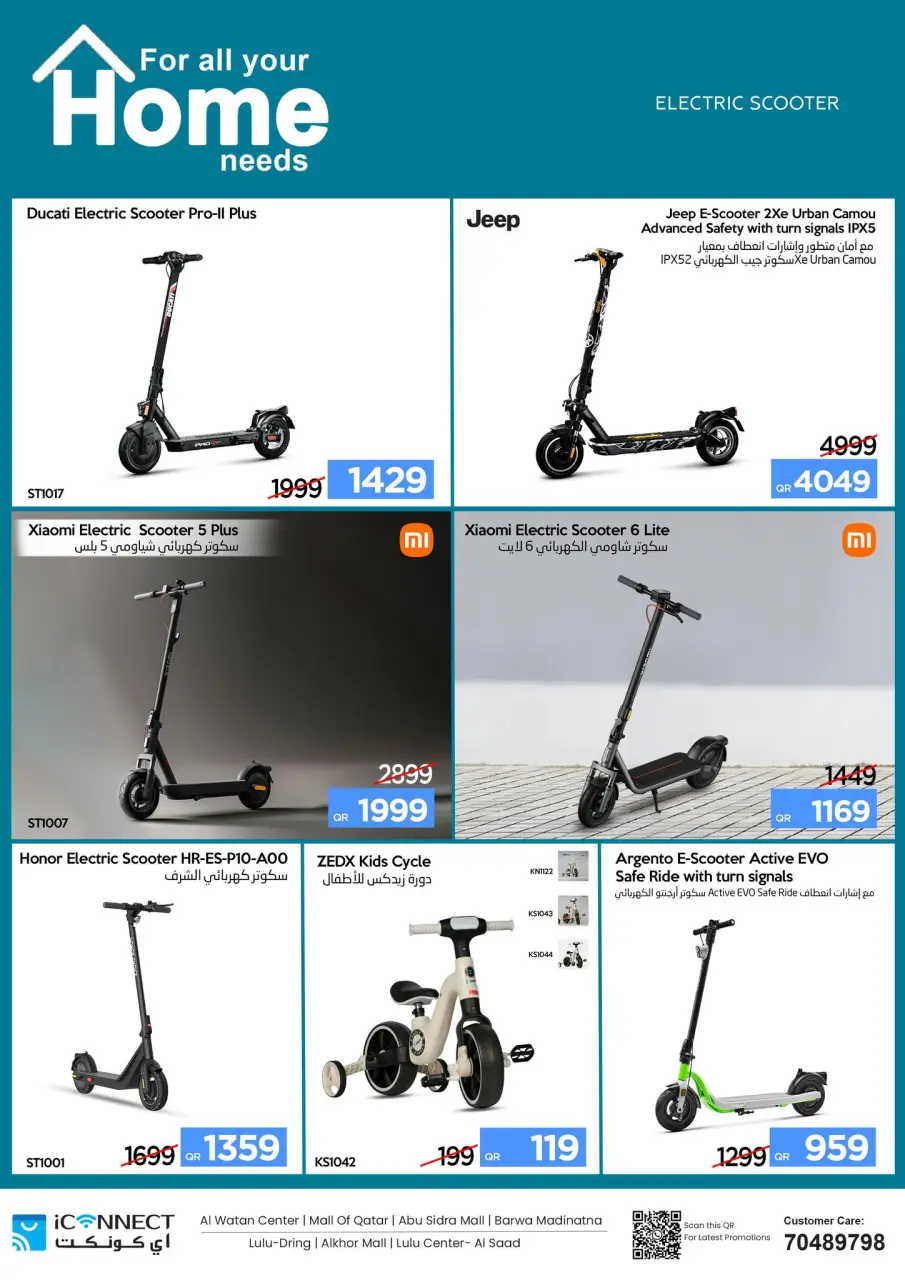 Offres IConnect Qatar de 21 à 27 mai 2026 Super offres sur les appareils électroménagers - IConnect - Qatar - 21 mai 2026 – 27 mai 2026 - Page 5