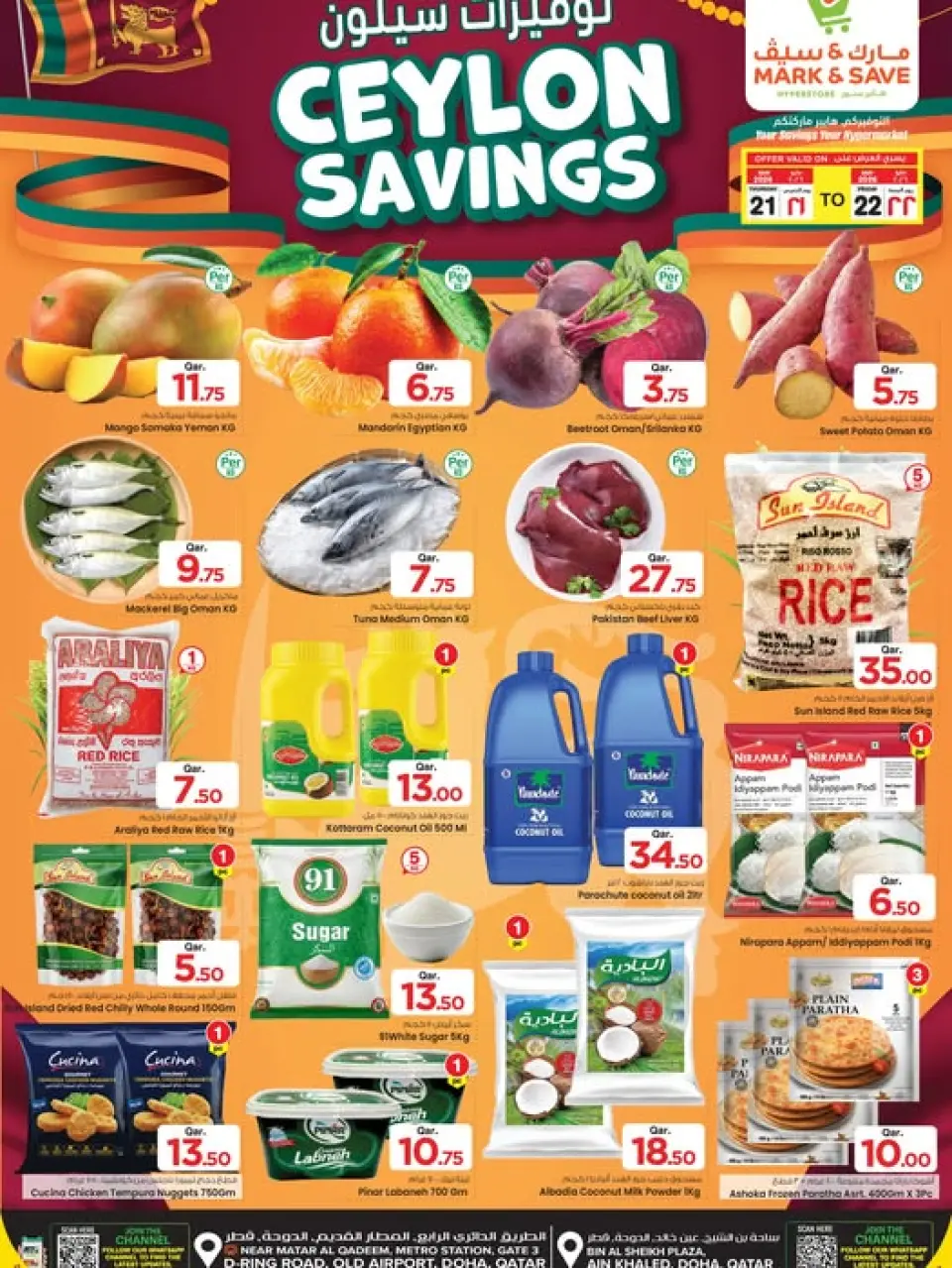 Offres Mark & Save Qatar de 21 à 22 mai 2026 Économies de Ceylan - Mark & Save - Qatar - 21 mai 2026 – 22 mai 2026 - Page 1