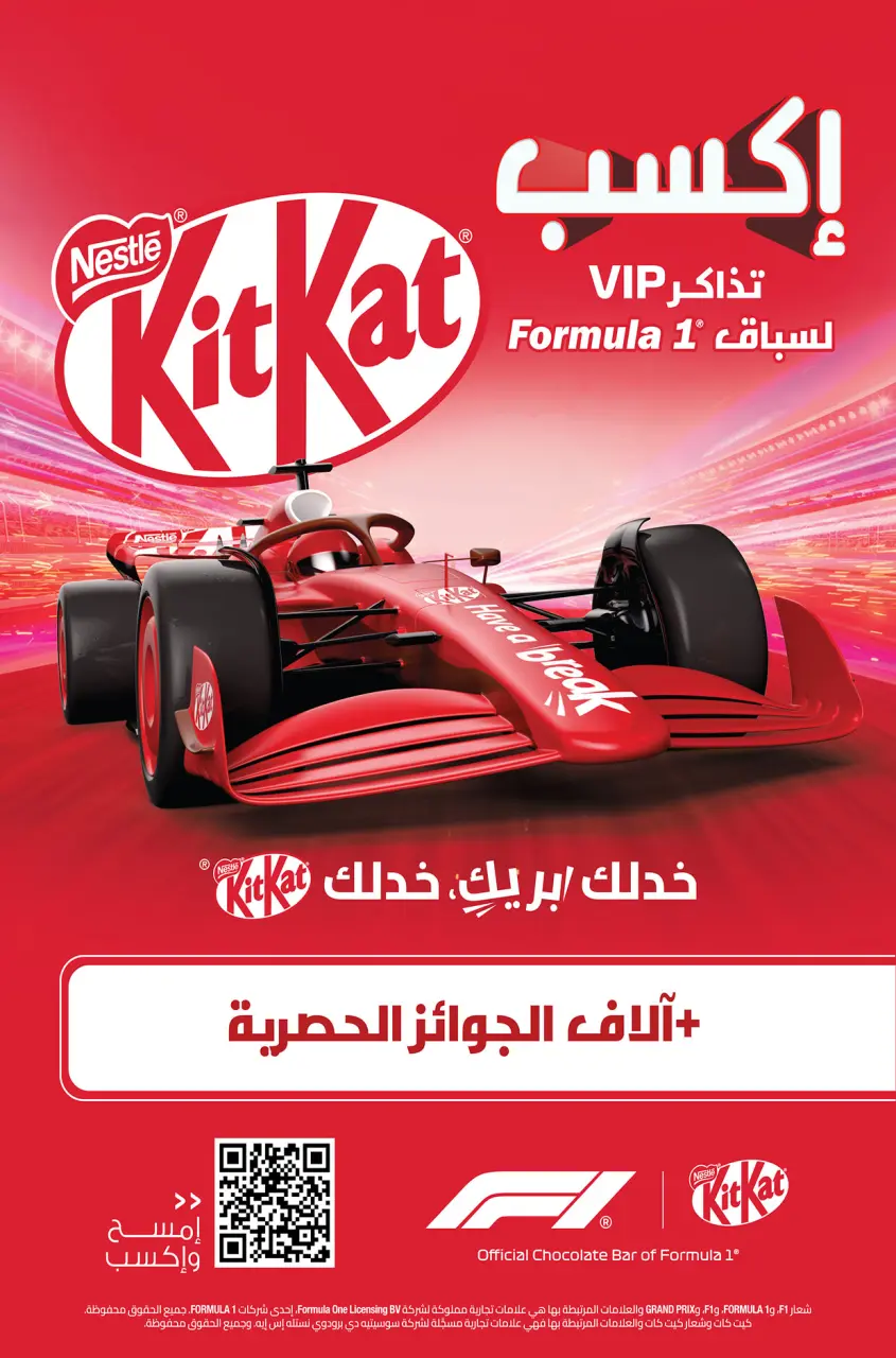 Hyper Hub Egypt offers from 21 May to 5 June 2026 Eid Adha Mubarak Offers - Page 21
