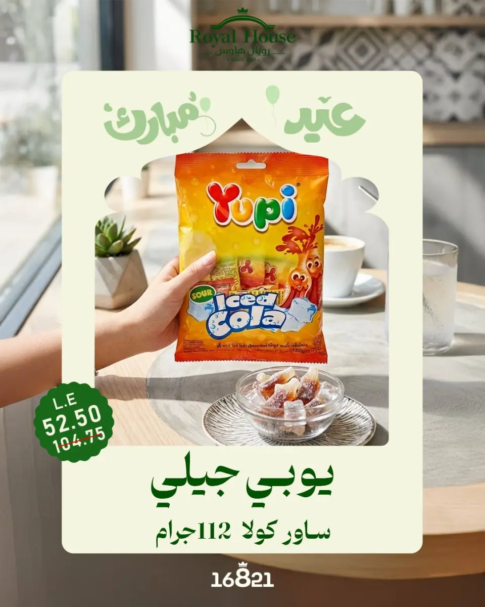 Royal House Egypt offers from 21 to 31 May 2026 Eid Mubarak Offers - Page 4