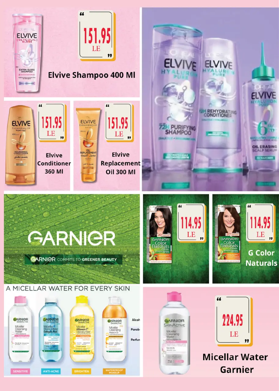 Royal House Egypt offers from 22 May to 20 June 2026 Monthly magazine of offers - Page 66