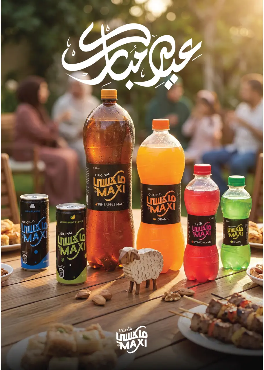 Royal House Egypt offers from 22 May to 20 June 2026 Monthly magazine of offers - Page 29