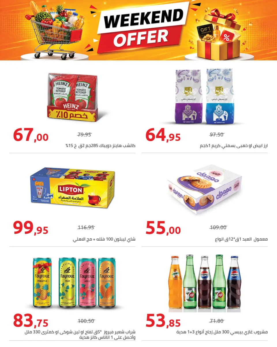 Hyperone offers from 21 to 23 May 2026 Weekend Deals - Page 3