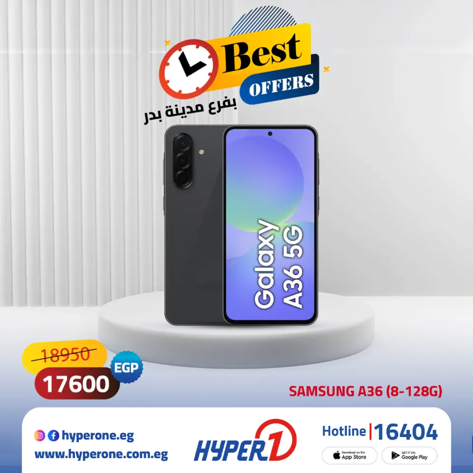 Hyperone offers in Badr from 21 to 27 May 2026 Best offers - Page 9