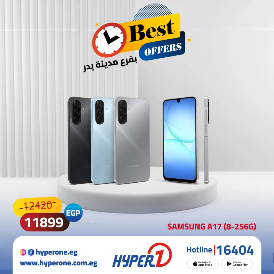 Hyperone offers in Badr from 21 to 27 May 2026 Best offers - Page 6