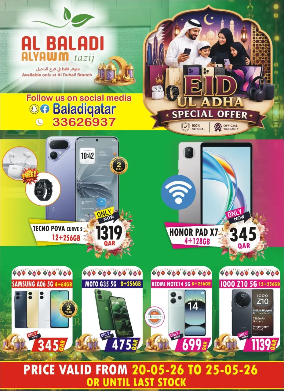 Offres Souq Al Baladi Qatar de 20 à 25 mai 2026 Offres l'Aïd al-Adha - Souq Al Baladi - Qatar - 20 mai 2026 – 25 mai 2026 - Page 2