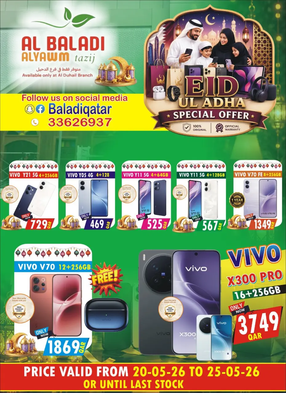 Offres Souq Al Baladi Qatar de 20 à 25 mai 2026 Offres l'Aïd al-Adha - Souq Al Baladi - Qatar - 20 mai 2026 – 25 mai 2026 - Page 8