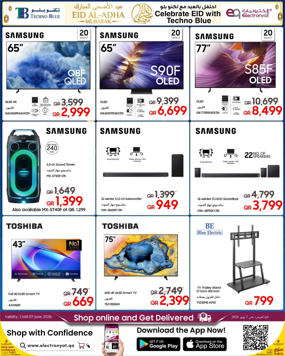 Offres Techno blue Qatar de 21 mai à 7 juin 2026 Offres de l'Aïd Adha Moubarak - Techno blue - Qatar - 21 mai 2026 – 7 juin 2026 - Page 2