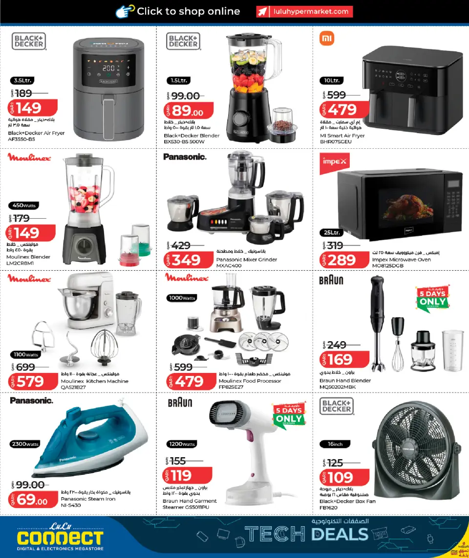 Offres Lulu Hypermarchés Qatar de 21 mai à 6 juin 2026 Offres Tech - Lulu - Qatar - 21 mai 2026 – 6 juin 2026 - Page 40