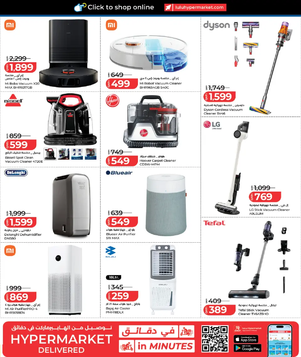 Offres Lulu Hypermarchés Qatar de 21 mai à 6 juin 2026 Offres Tech - Lulu - Qatar - 21 mai 2026 – 6 juin 2026 - Page 41