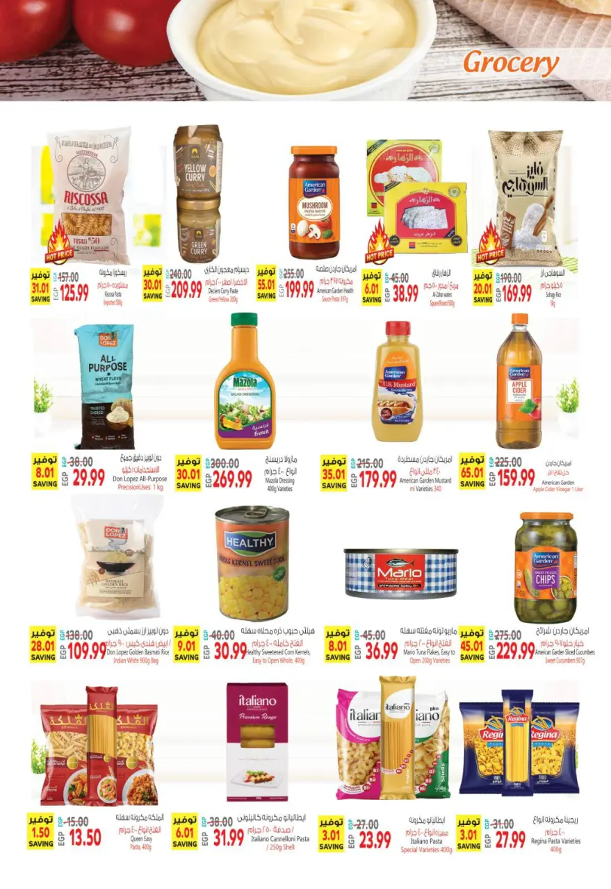 Al Hussiny Super market Egypt offers from 22 May to 2 June 2026 Eid Al Adha Offers - Page 30