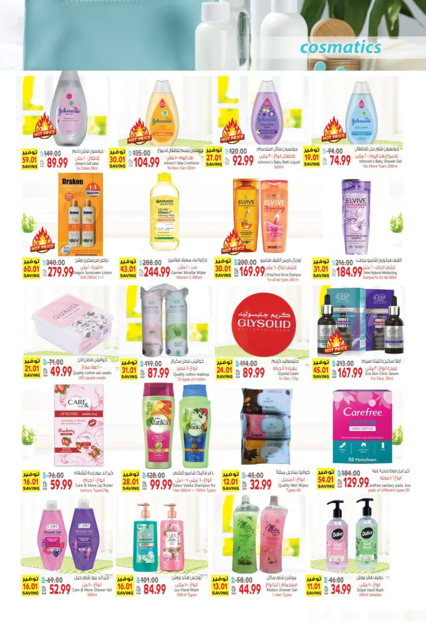 Al Hussiny Super market Egypt offers from 22 May to 2 June 2026 Eid Al Adha Offers - Page 43