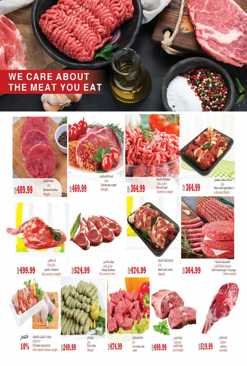 Al Hussiny Super market Egypt offers from 22 May to 2 June 2026 Eid Al Adha Offers - Page 3