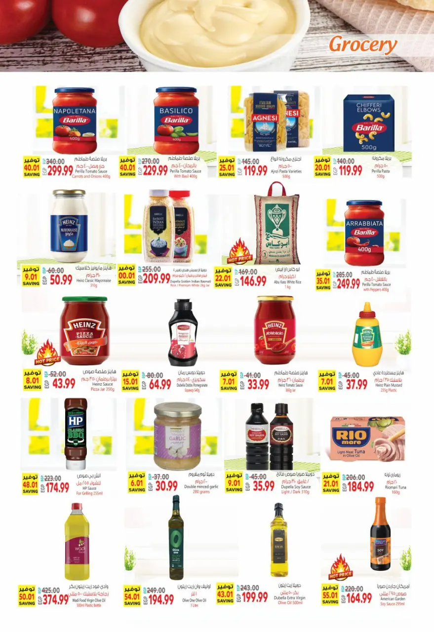 Al Hussiny Super market Egypt offers from 22 May to 2 June 2026 Eid Al Adha Offers - Page 32