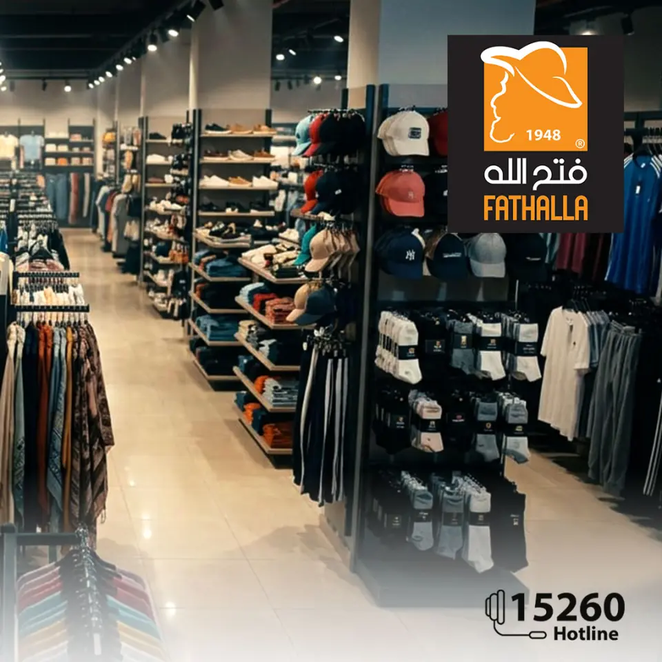 Fathalla Market offers from 21 to 31 May 2026 Eid Al Adha Mubarak Offers - Page 2