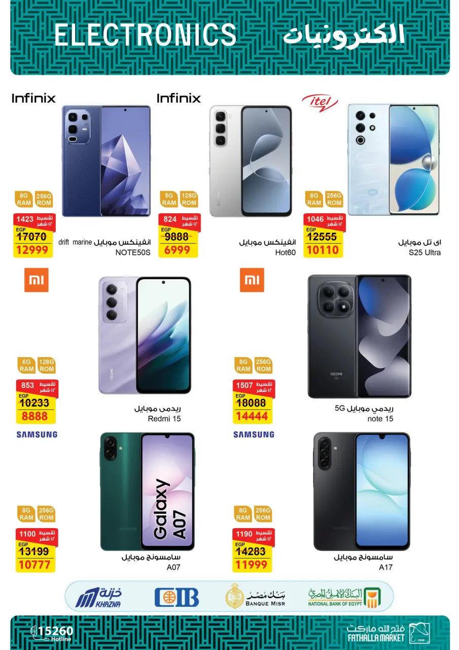 Fathalla Market offers from 22 to 31 May 2026 Eid Al Adha Mubarak Offers - Page 3