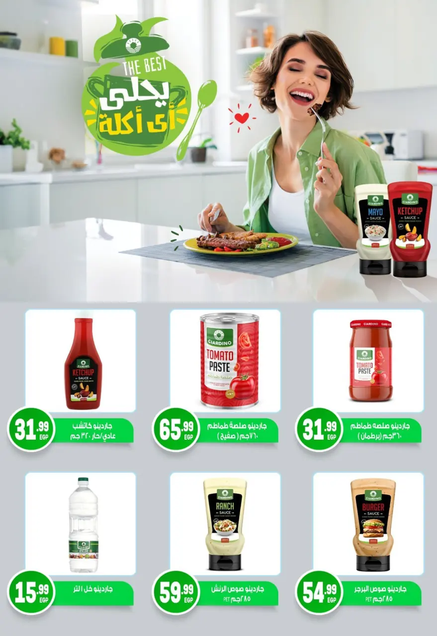 Ofertas de El mhallawy Sons de 21 a 31 mayo 2026 Ofertas de Eid al-Adha - Página 43