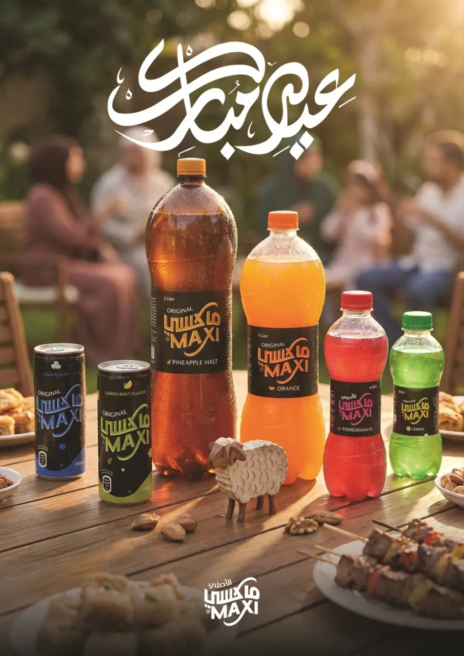 Ofertas de El mhallawy Sons de 21 a 31 mayo 2026 Ofertas de Eid al-Adha - Página 49