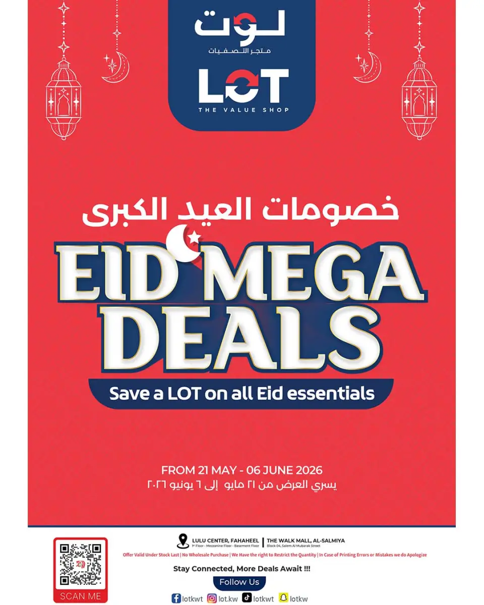 LOT Kuwait offers from 21 May to 6 June 2026 Eid Mega Deals - LOT - Kuwait - 21 May 2026 – 6 June 2026 - Page 1