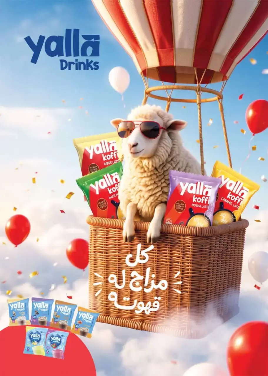 Seoudi Market offers from 20 to 31 May 2026 Eid Mubarak Offers - Page 27
