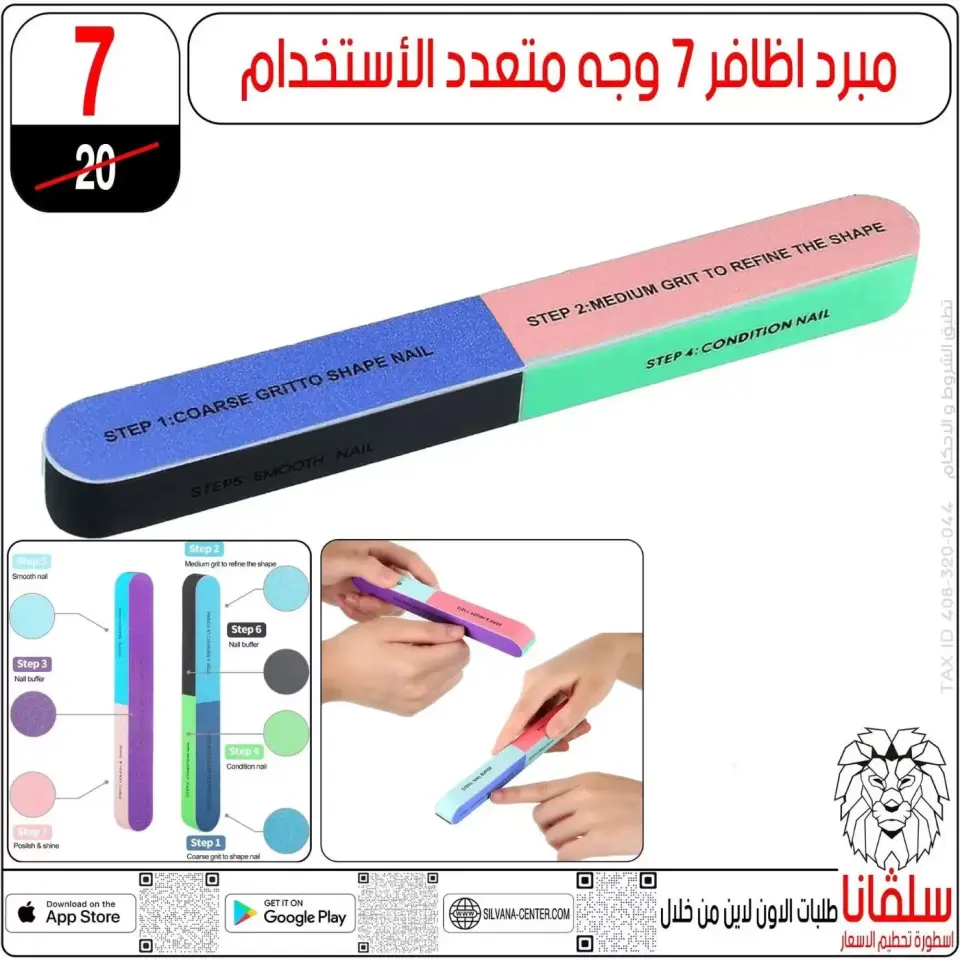 silvana center offers from 20 to 26 May 2026 Eid Al Adha Offers - Page 3