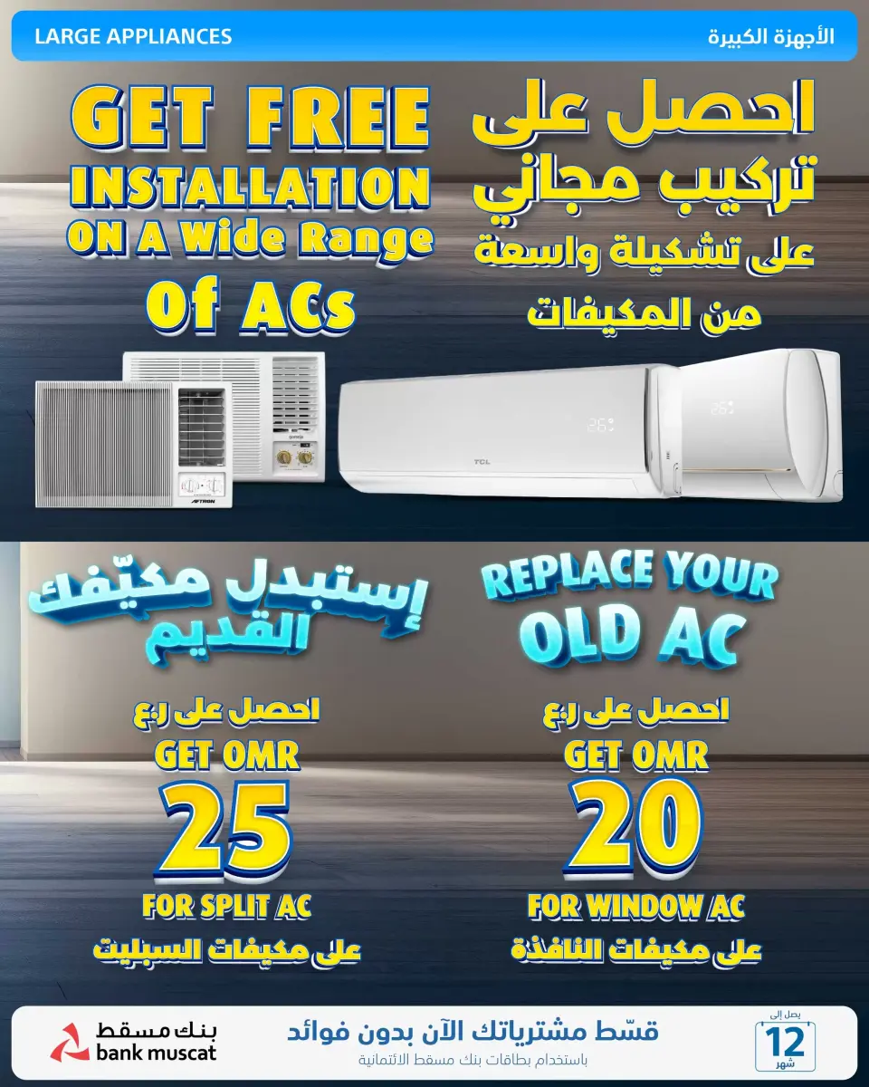 Ofertas de Tiendas Extra Oman de 21 mayo a 3 junio 2026 Ofertas de la Alegría del Eid - Página 50