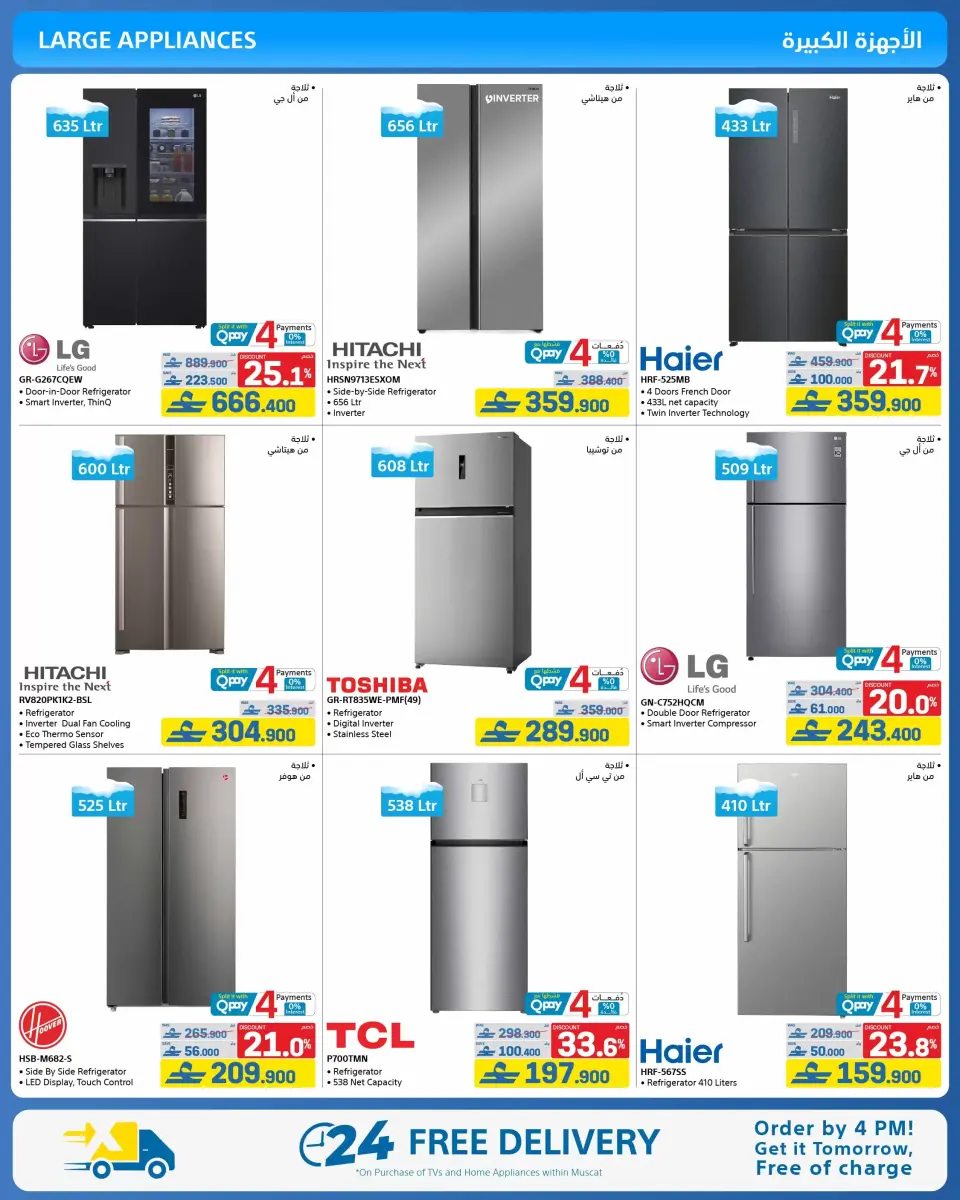 Ofertas de Tiendas Extra Oman de 21 mayo a 3 junio 2026 Ofertas de la Alegría del Eid - Página 53