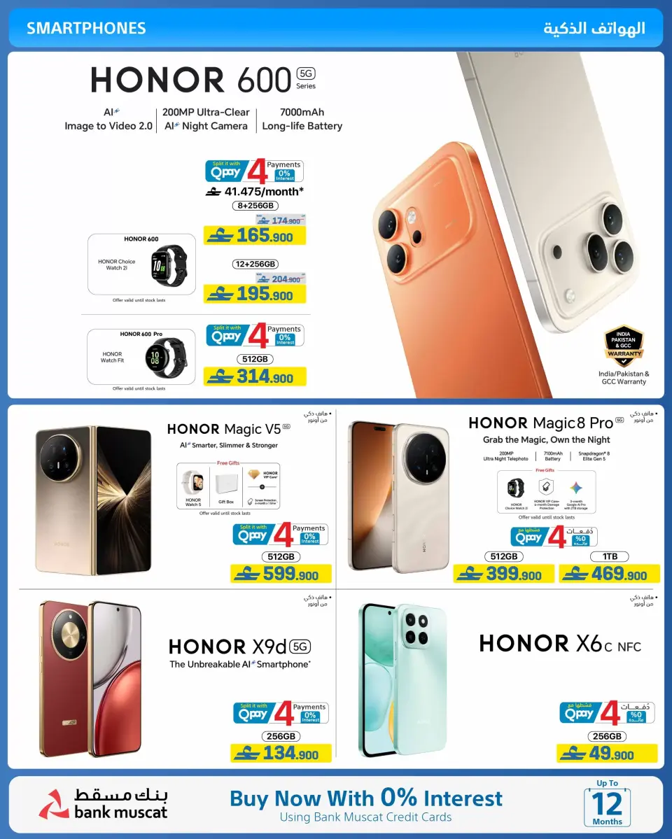 Ofertas de Tiendas Extra Oman de 21 mayo a 3 junio 2026 Ofertas de la Alegría del Eid - Página 6